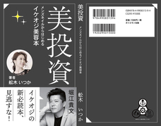 ITSupportパソコン太郎株式会社のプレスリリース画像2