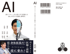 ITSupportパソコン太郎株式会社のプレスリリース画像1