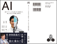 ITSupportパソコン太郎株式会社のプレスリリース画像2