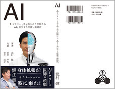 ITSupportパソコン太郎株式会社のプレスリリース画像3