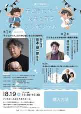 ITSupportパソコン太郎株式会社のプレスリリース画像1