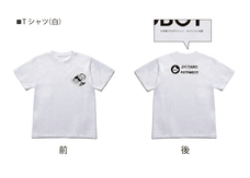 ITSupportパソコン太郎株式会社のプレスリリース画像2