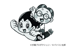 ITSupportパソコン太郎株式会社のプレスリリース画像4