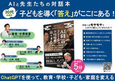 ITSupportパソコン太郎株式会社のプレスリリース画像1