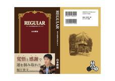 ITSupportパソコン太郎株式会社のプレスリリース画像1