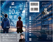 ITSupportパソコン太郎株式会社のプレスリリース画像1