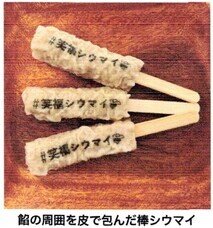 ITSupportパソコン太郎株式会社のプレスリリース画像2