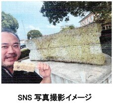 ITSupportパソコン太郎株式会社のプレスリリース画像5