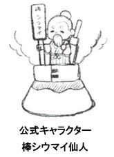 ITSupportパソコン太郎株式会社のプレスリリース画像4