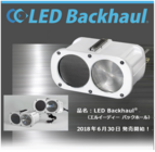 株式会社三技協のプレスリリース画像5