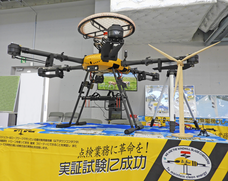 株式会社三技協のプレスリリース画像1