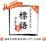ハイテクノロジーコミュニケーションズ株式会社のプレスリリース画像1