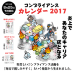 ハイテクノロジーコミュニケーションズ株式会社のプレスリリース画像1