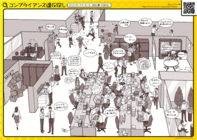 ハイテクノロジーコミュニケーションズ株式会社のプレスリリース画像2