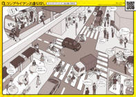 ハイテクノロジーコミュニケーションズ株式会社のプレスリリース画像1