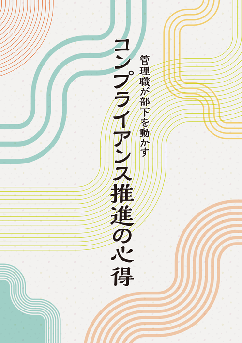 ハイテクノロジーコミュニケーションズ株式会社のプレスリリース画像1