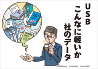 ハイテクノロジーコミュニケーションズ株式会社のプレスリリース画像2