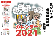 ハイテクノロジーコミュニケーションズ株式会社のプレスリリース画像1