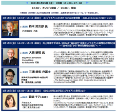 ハイテクノロジーコミュニケーションズ株式会社のプレスリリース画像3