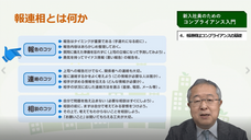 ハイテクノロジーコミュニケーションズ株式会社のプレスリリース画像1