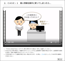 ハイテクノロジーコミュニケーションズ株式会社のプレスリリース画像2