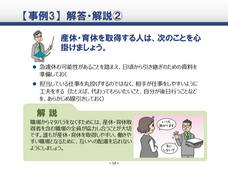 ハイテクノロジーコミュニケーションズ株式会社のプレスリリース画像3