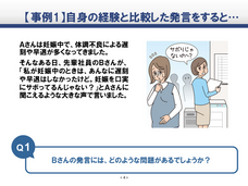 ハイテクノロジーコミュニケーションズ株式会社のプレスリリース画像1