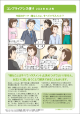 ハイテクノロジーコミュニケーションズ株式会社のプレスリリース画像5