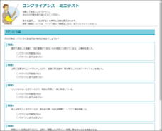 ハイテクノロジーコミュニケーションズ株式会社のプレスリリース画像3