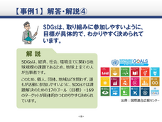 ハイテクノロジーコミュニケーションズ株式会社のプレスリリース画像1