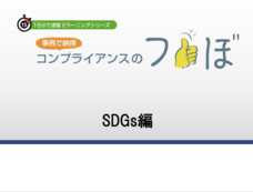 ハイテクノロジーコミュニケーションズ株式会社のプレスリリース画像4