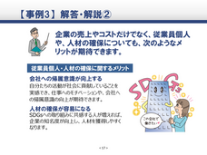 ハイテクノロジーコミュニケーションズ株式会社のプレスリリース画像3