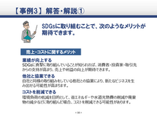 ハイテクノロジーコミュニケーションズ株式会社のプレスリリース画像2