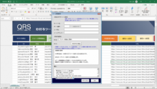 ハイテクノロジーコミュニケーションズ株式会社のプレスリリース画像2