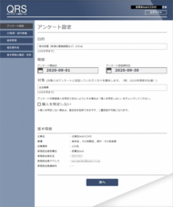 ハイテクノロジーコミュニケーションズ株式会社のプレスリリース画像1