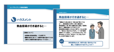 ハイテクノロジーコミュニケーションズ株式会社のプレスリリース画像3
