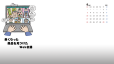 ハイテクノロジーコミュニケーションズ株式会社のプレスリリース画像2