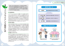 ハイテクノロジーコミュニケーションズ株式会社のプレスリリース画像2