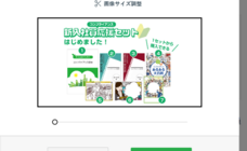 ハイテクノロジーコミュニケーションズ株式会社のプレスリリース画像1