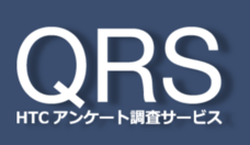 ハイテクノロジーコミュニケーションズ株式会社のプレスリリース画像1