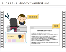 ハイテクノロジーコミュニケーションズ株式会社のプレスリリース画像2