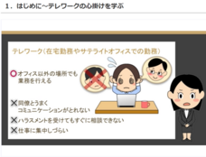 ハイテクノロジーコミュニケーションズ株式会社のプレスリリース画像1