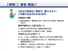 ハイテクノロジーコミュニケーションズ株式会社のプレスリリース画像4