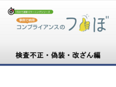 ハイテクノロジーコミュニケーションズ株式会社のプレスリリース画像2