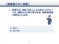 ハイテクノロジーコミュニケーションズ株式会社のプレスリリース画像5
