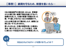 ハイテクノロジーコミュニケーションズ株式会社のプレスリリース画像3