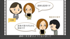 ハイテクノロジーコミュニケーションズ株式会社のプレスリリース画像2