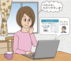 ハイテクノロジーコミュニケーションズ株式会社のプレスリリース画像1