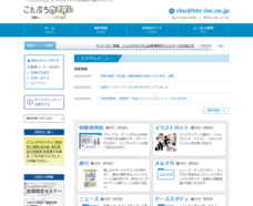 ハイテクノロジーコミュニケーションズ株式会社のプレスリリース画像1