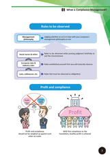 ハイテクノロジーコミュニケーションズ株式会社のプレスリリース画像3